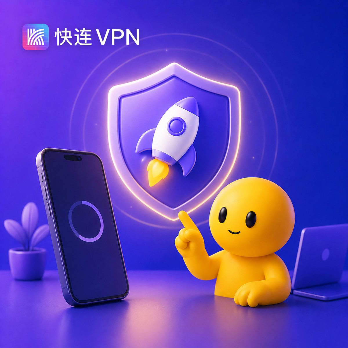 快连电脑版怎么设置DNS？自定义DNS配置与安全解析指南 | 快连技术博客